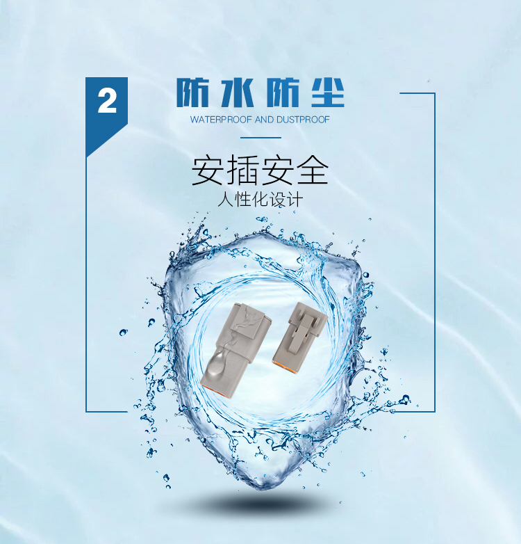 大電流汽車接插件 DTP系列