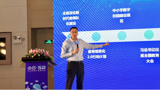 如何讓信息技術(shù)與教育生態(tài)完美融合？ 且聽專家深度解讀
