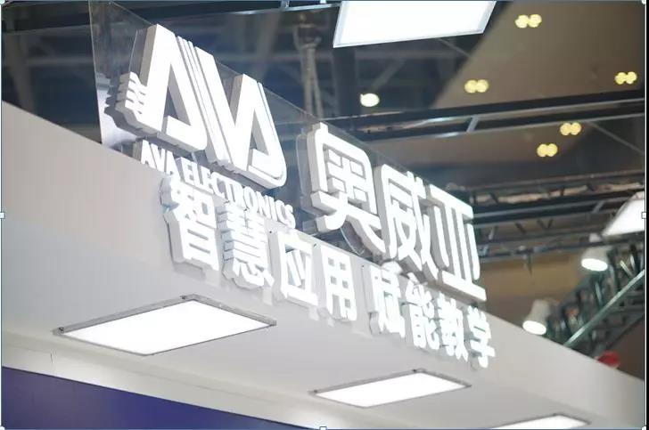 奧威亞如何將智慧二字，真正融入到教學(xué)全過程？
