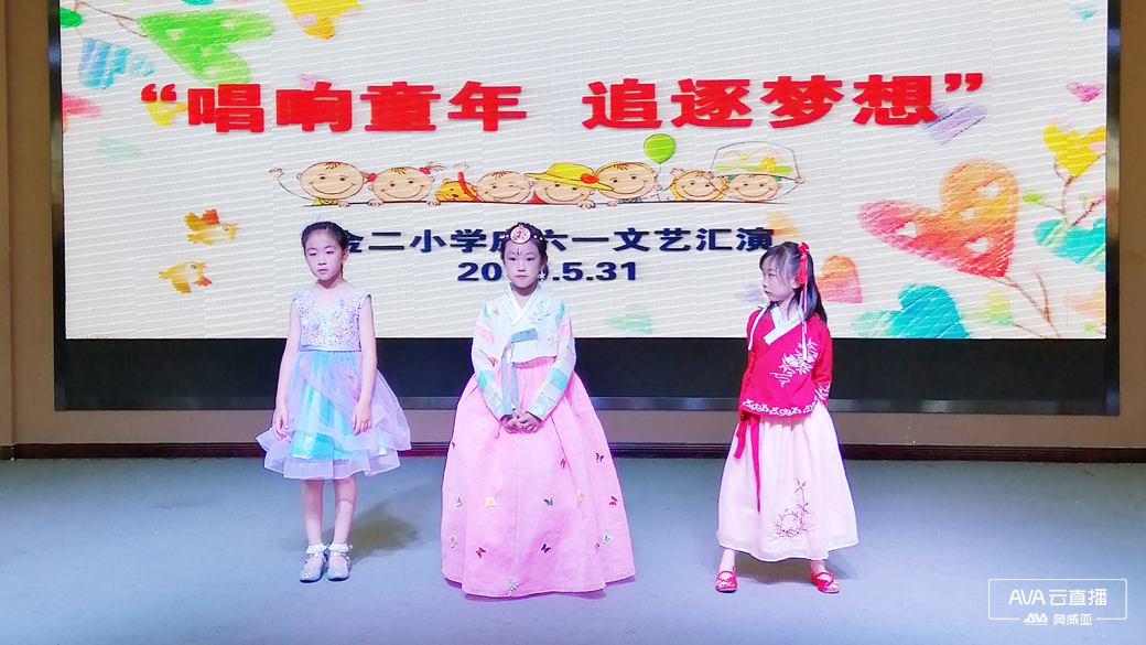 奧威亞支持超200場兒童節(jié)活動直播，助陣校園文化綻放