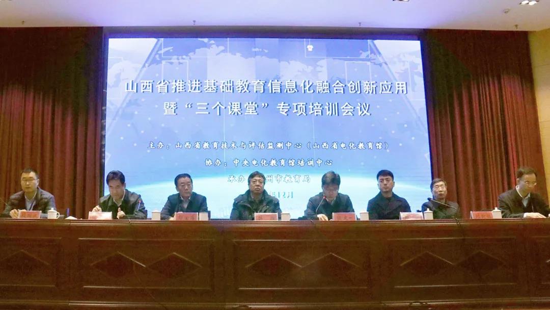 山西省委教育工委委員、省教育廳副廳長(zhǎng)侯文一（左五）講話.jpg