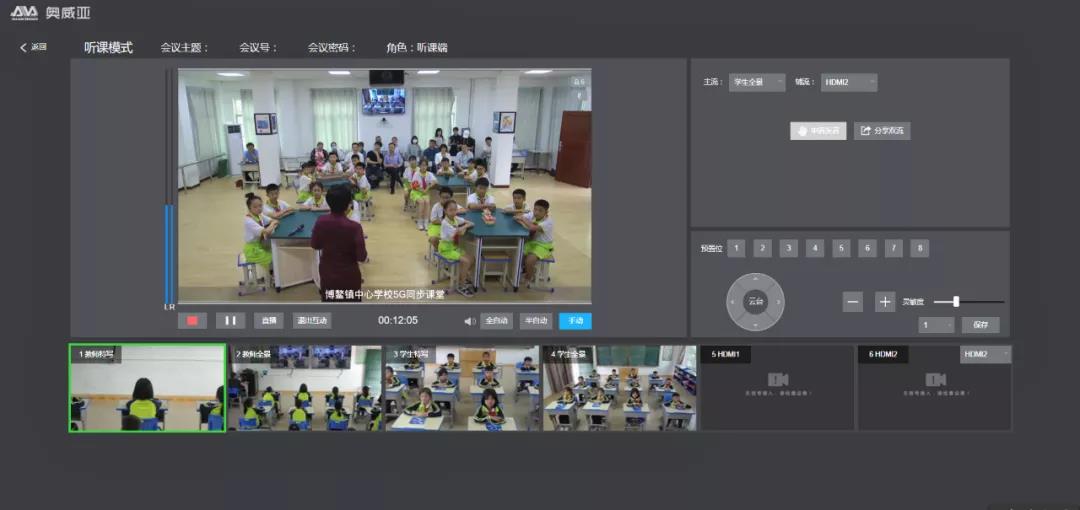 海南5G同步課堂：展現(xiàn)“絲路”精神，弘揚(yáng)文化自信2.jpg