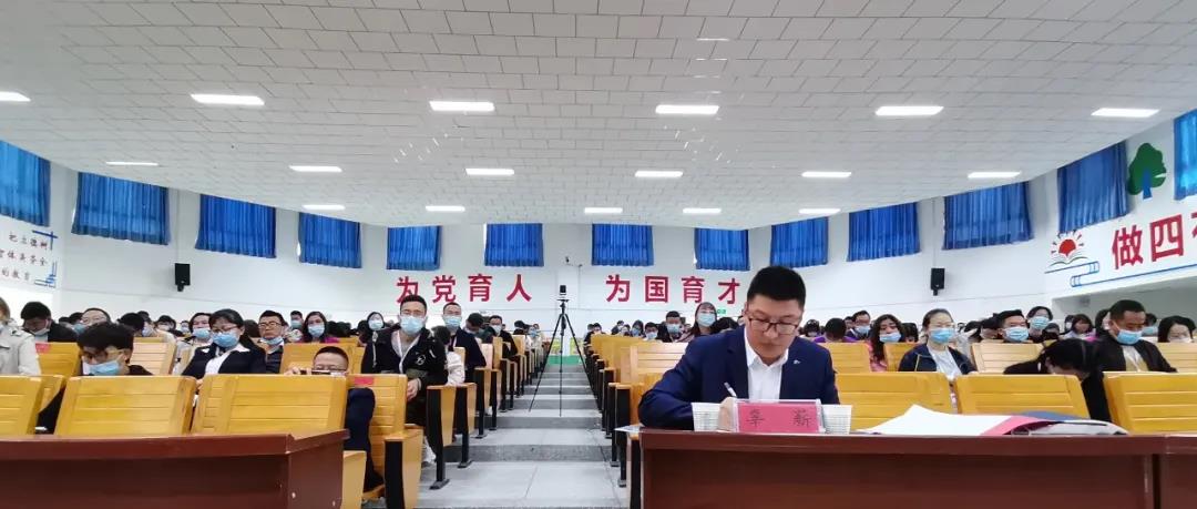 凝心聚力，齊心戰(zhàn)中考——研討促教研，開啟三師教育新篇章