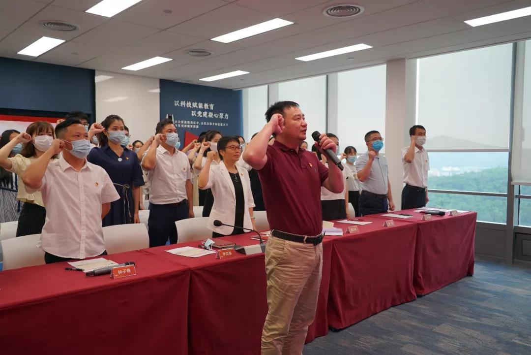 奮斗百年路，啟航新征程 | 奧威亞黨總支開展慶祝建黨100周年暨表彰大會(huì)活動(dòng)