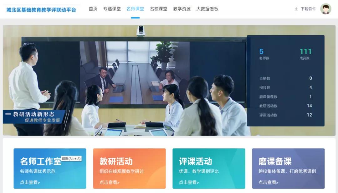 教育新基建，奧威亞為您準(zhǔn)備好了！