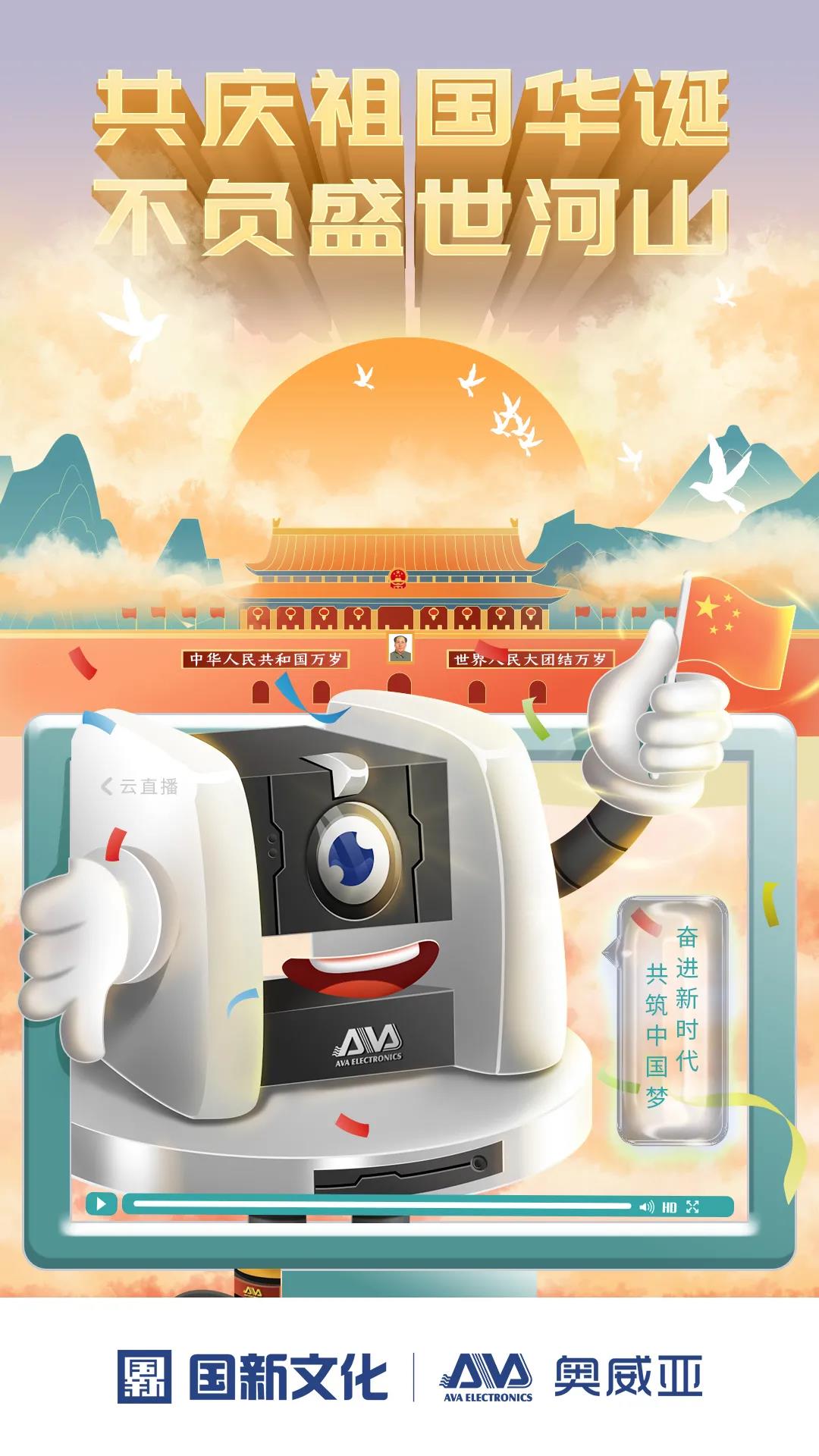 祖國(guó)，您的美好，我來記錄！.jpg