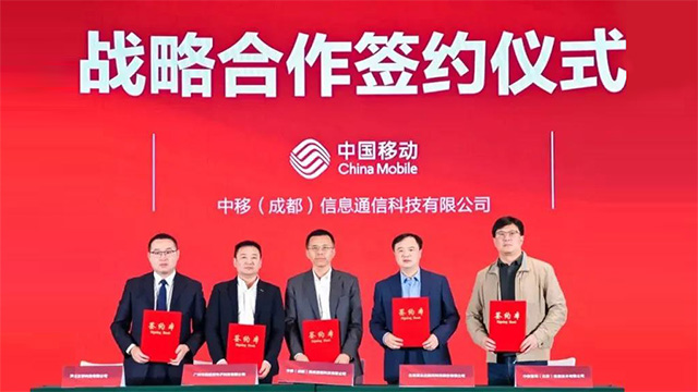 喜訊！奧威亞與中國移動簽署戰(zhàn)略合作協(xié)議