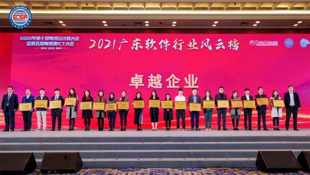 喜報！奧威亞又雙叒榮獲一批獎項1.jpg