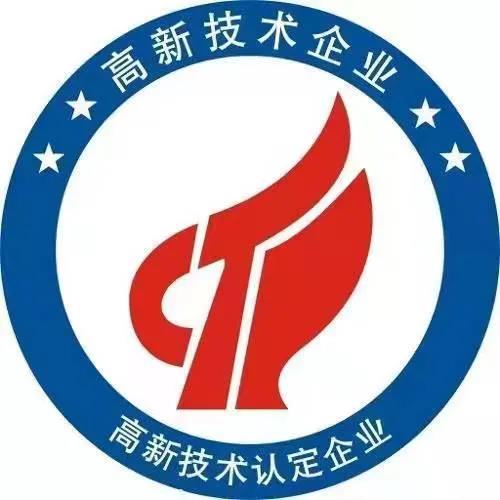 重磅！奧威亞連續(xù)四次通過(guò)國(guó)家高新技術(shù)企業(yè)認(rèn)定.jpg