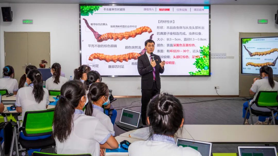 四校千里互動，共同傳揚中華優(yōu)秀醫(yī)藥文化