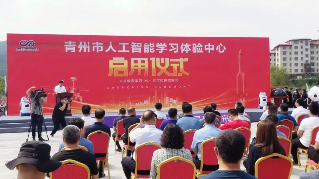 青州市人工智能學(xué)習(xí)體驗(yàn)中心啟用，奧威亞新教室新空間獲好評(píng)！