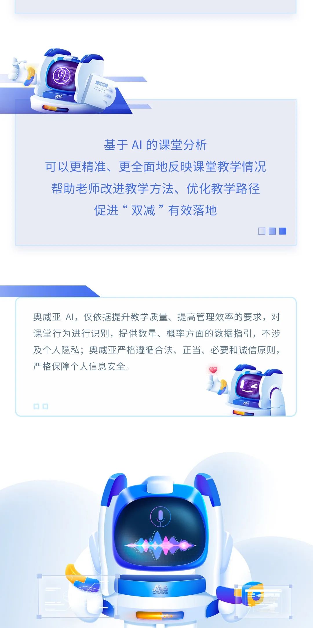 【AI系列】奧威亞AI全新上線，實(shí)用能力搶先看！3.jpg