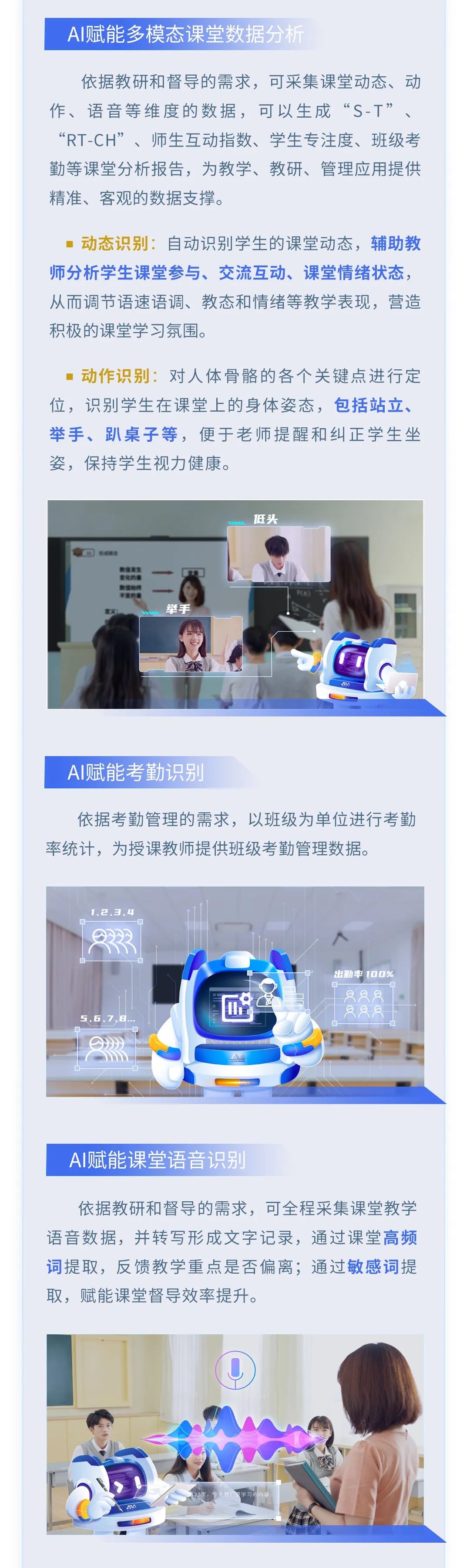 【AI系列】奧威亞AI全新上線，實(shí)用能力搶先看！2.jpg