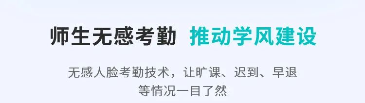 這把AI督導(dǎo)“金鑰匙”，值得所有學(xué)校收藏！9.jpg