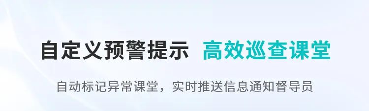 這把AI督導(dǎo)“金鑰匙”，值得所有學(xué)校收藏！7.jpg