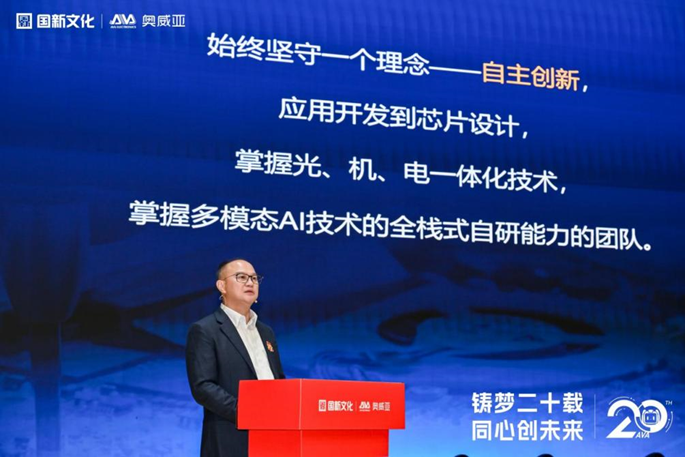 奧威亞二十周年工作會議與慶?；顒訄A滿舉行4.png