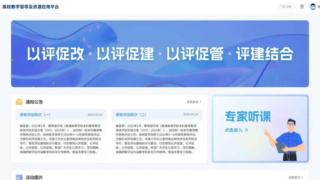 奧威亞AI×DeepSeek：創(chuàng)建數(shù)字化教學(xué)新場(chǎng)景，構(gòu)建質(zhì)量保障新機(jī)制4.jpg