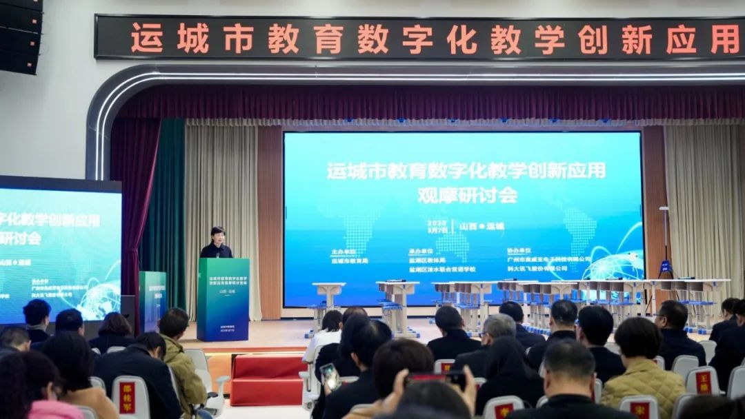 奧威亞AI×DeepSeek，AI課堂循證教研最新應(yīng)用來了！