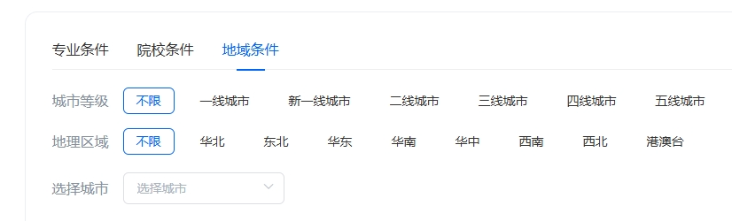 奧威亞推出2025高考志愿規(guī)劃服務(wù)，VIP賬號(hào)限時(shí)免費(fèi)體驗(yàn)-6.png
