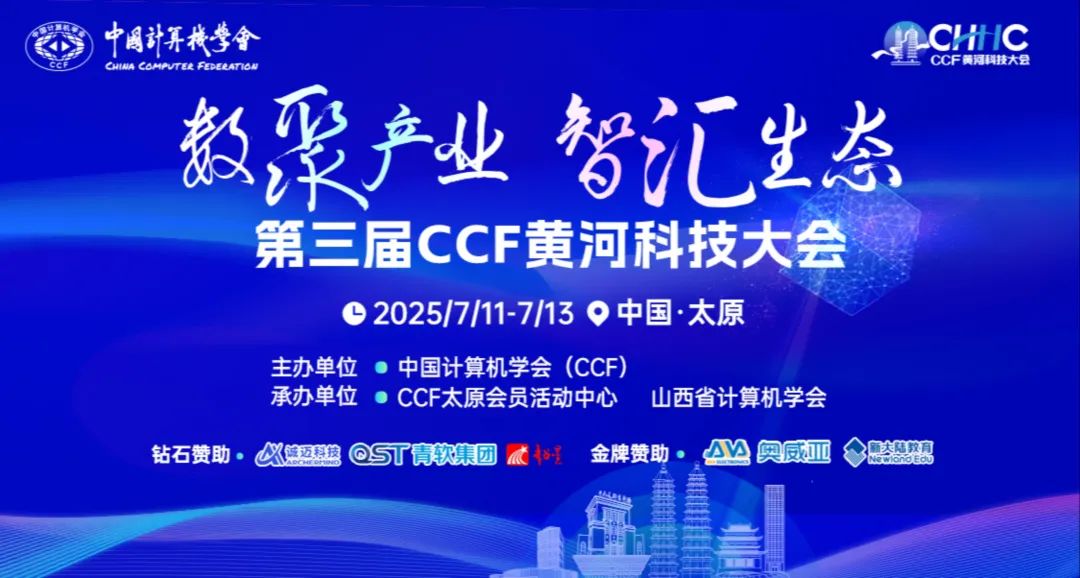 共探AI賦能高校變革，奧威亞創(chuàng)新方案亮相太原