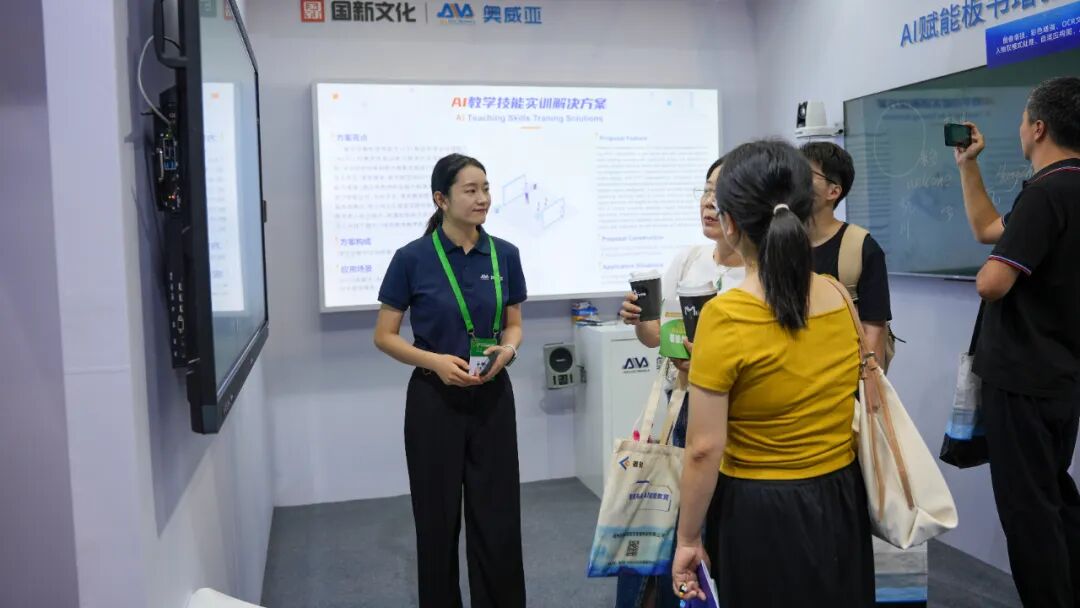 奧威亞AI+教育方案亞教展 “出圈”：人工智能助力教育引關注，國內外需求高漲3.jpg