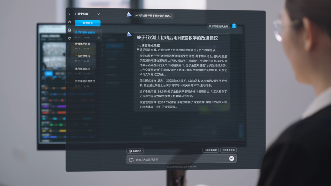 《2025未來(lái)課堂 AI智慧教室教學(xué)裝備產(chǎn)業(yè)發(fā)展報(bào)告》正式發(fā)布！奧威亞聯(lián)合發(fā)起并獻(xiàn)策“AI+教育”新未來(lái)