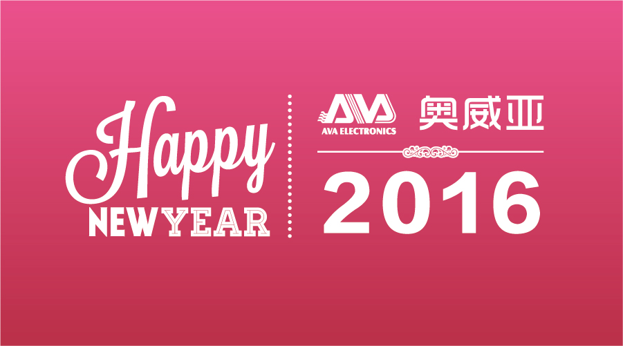 【注意】最新最全的2016年放假安排表火辣出爐！