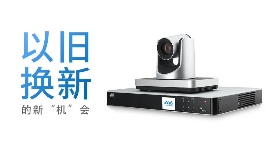 以舊換新！2017奧威亞讓您遇見新“機”會