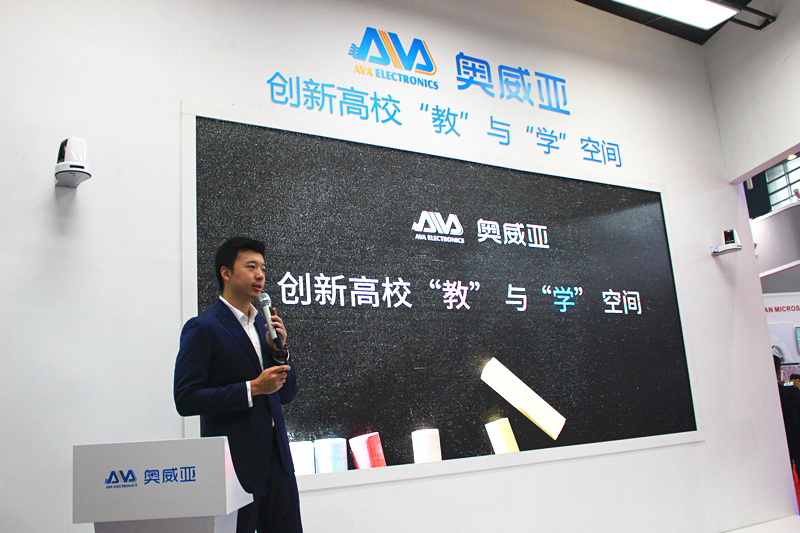第50屆全國高教儀器設備展，奧威亞攜全新高校概念引爆會場！