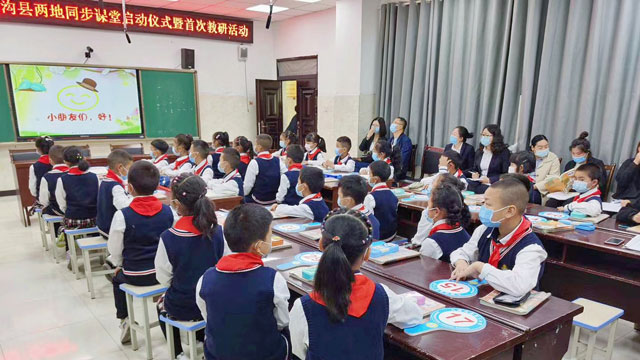 橫跨2000公里，嘉興港區(qū)與九寨溝縣兩地實(shí)現(xiàn)同步教學(xué)和教研