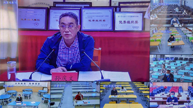 新疆兵團(tuán)電教館18方“云”會議，奧威亞“云+端”全程保駕護(hù)航
