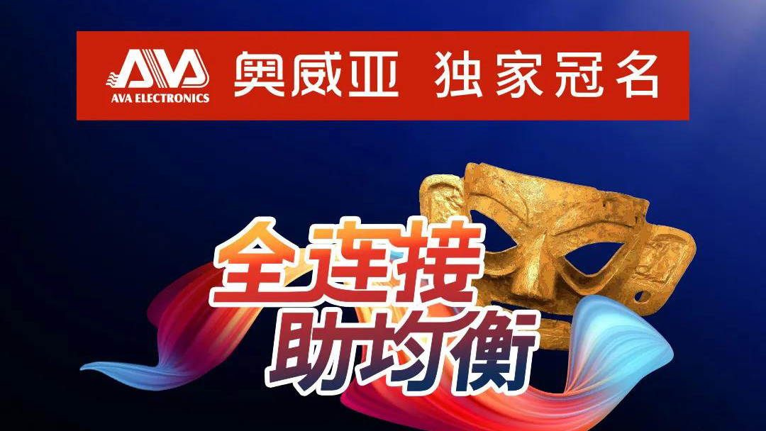 成都展，精彩不停歇，等你來打卡！