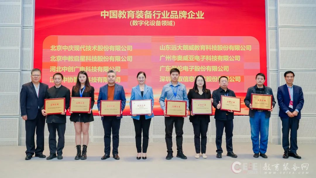 喜報(bào)！奧威亞成功入選“中國(guó)教育裝備行業(yè)品牌企業(yè)”