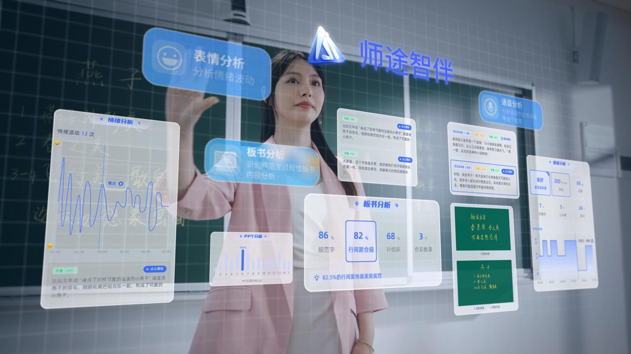 《未來教育，與AI同行》——企業(yè)宣傳片